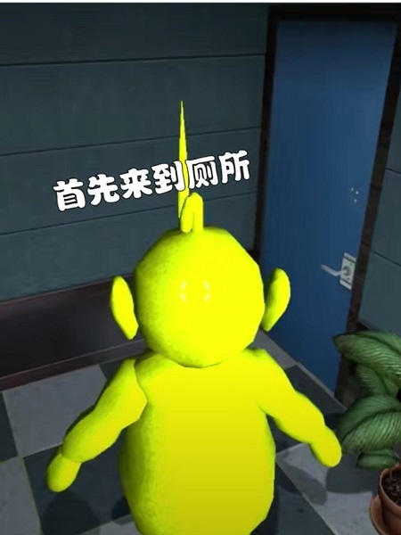 天線寶寶捉迷藏 v1.0 安卓版 1