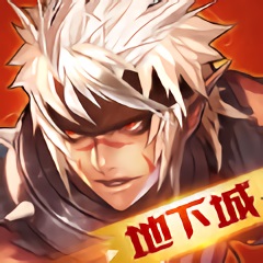 阿拉德槍神小游戲去廣告版