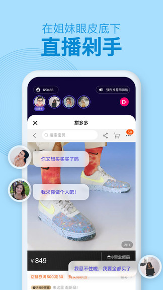with同屏app v1.5.6 安卓版 0