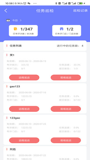 大華云睿app v2.001.0000100 最新版安卓版 3