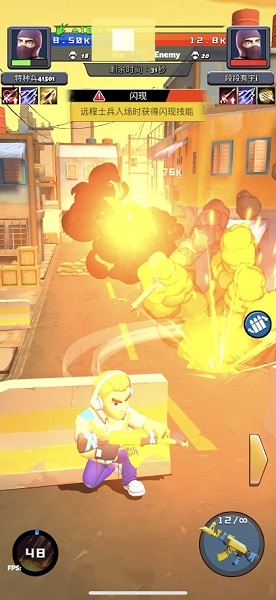 精英隊槍戰(zhàn)手游 v3.0 安卓版 0