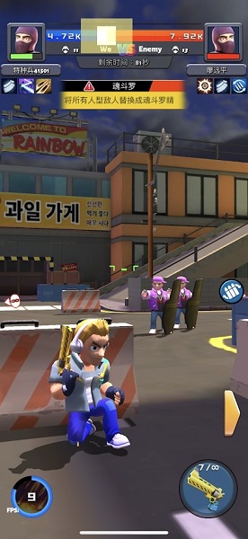 精英隊槍戰(zhàn)手游 v3.0 安卓版 1