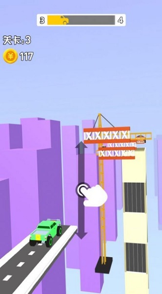 飛車2048賺錢游戲 v101.199 安卓版 1