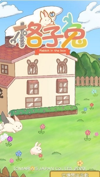 格子兔最新版 格子兔最新版下载