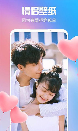 3D動態(tài)壁紙 v1.0.0 安卓最新版 1