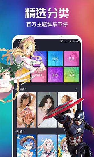 3D動態(tài)壁紙app下載