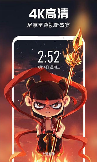 3D動態(tài)壁紙 v1.0.0 安卓最新版 3