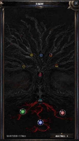 暗黑之地手游 v1.0 安卓版 0