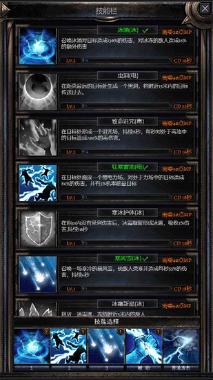 暗黑之地手游下載