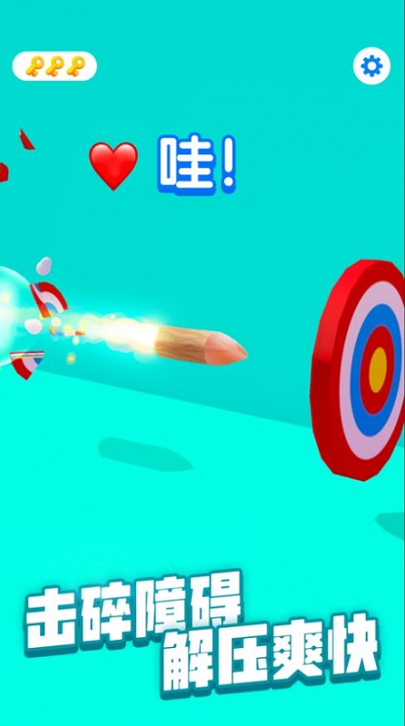 進擊的木頭手機版下載 進擊的木頭下載