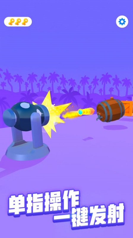 進擊的木頭手游 v0.0.4 安卓版 3