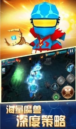 大战超级英雄游戏下载 大战超级英雄手游下载