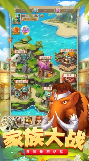 你強(qiáng)你上 你強(qiáng)你上下載