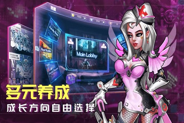 駭客獵手手游 v1.0 安卓版 3