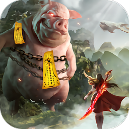 九州起源異獸傳