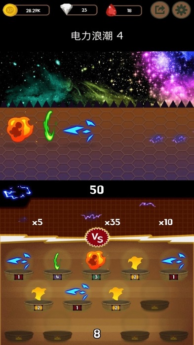 魔法组合战争下载 魔法组合战争手游下载