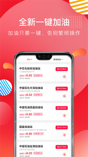 慧眾優(yōu)選app v2.0.4 安卓版 0