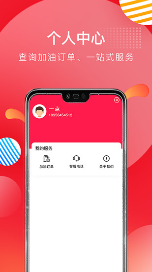 慧眾優(yōu)選 慧眾優(yōu)選app
