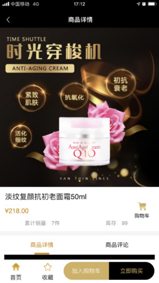 玫瑰寶薈最新版 v1.0.59 安卓版 0