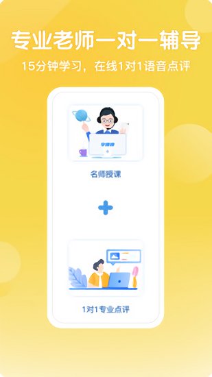寫字棒棒練字軟件下載 字棒棒app下載