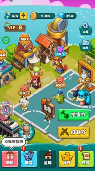 挖寶吖最新版 v1.4.4 安卓版 1