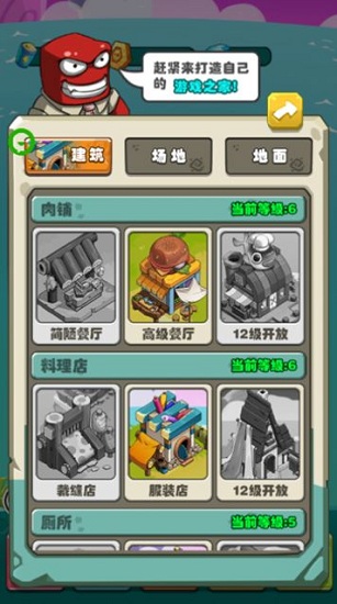 挖寶吖最新版 v1.4.4 安卓版 0