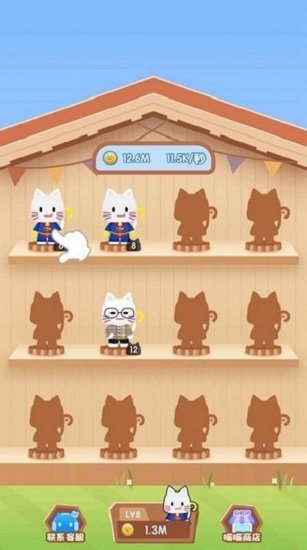 貓咪變變變 v1.0.0 安卓版 0