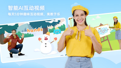 久趣ai課 v1.2.4 安卓版 0