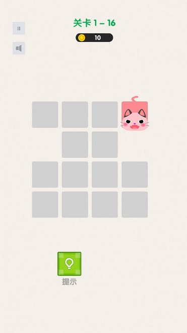 超級萌貓紅包版 v1.0 安卓版 1