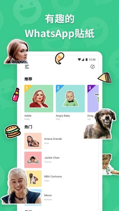 貼紙工坊(表情包斗圖貼圖) v1.2.7 安卓版 0