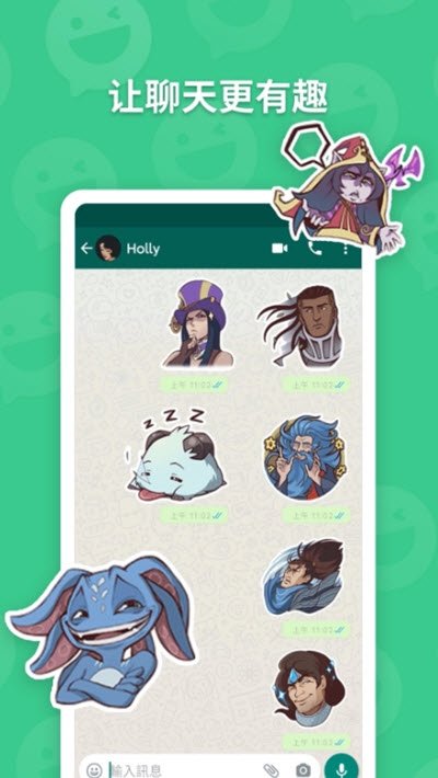 貼紙工坊(表情包斗圖貼圖) v1.2.7 安卓版 1