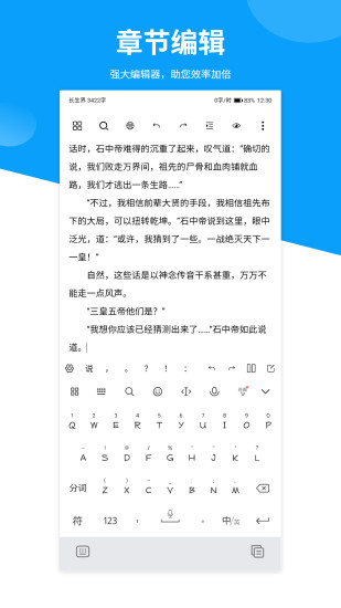 筆落寫(xiě)作助手 筆落寫(xiě)作助手app下載