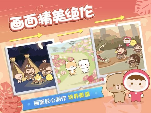 小塔語文課堂 小塔語文課堂app