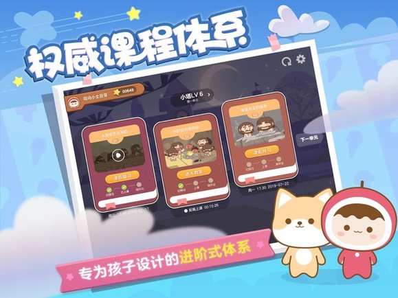 小塔語文課堂直播 v1.2.9 安卓版 2