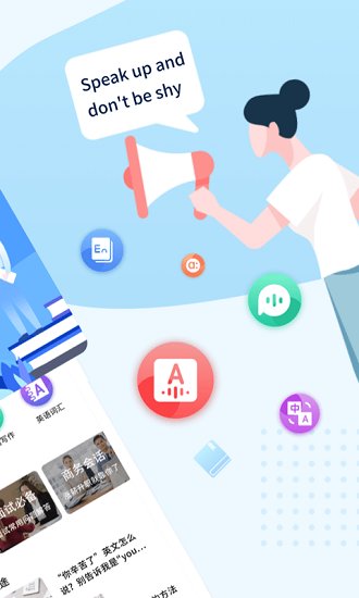 外教口語(yǔ)100官方版 v1.1 安卓版 3