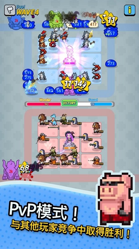 33RD隨機防御手游 v1.2 安卓版 0