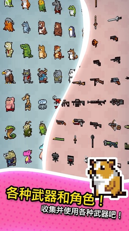 33RD隨機防御手游 v1.2 安卓版 2