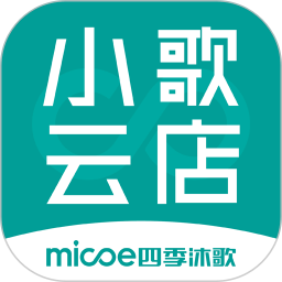小歌云店四季沐歌
