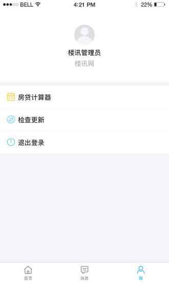 樓訊案場(chǎng)app