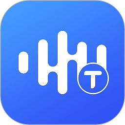 全能錄音轉(zhuǎn)文字