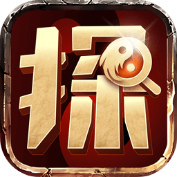 探案大師官方版