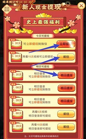 大哥帶我玩最新版 v1.1.2 安卓版 1