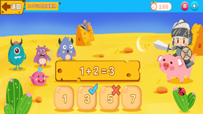 保衛(wèi)城堡小游戲 v1.0.2 安卓版 3