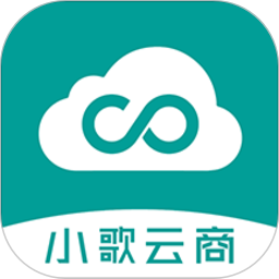 四季沐歌小歌云商