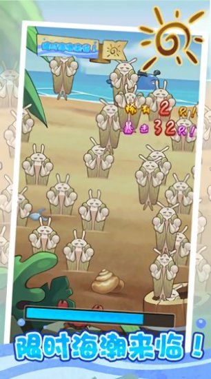 由我來帶鹽最新版 v1.0.0 安卓版 3