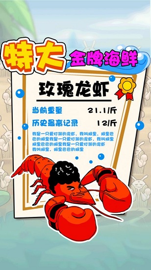 由我來帶鹽手游