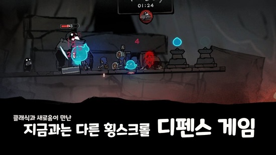 最终营火保卫战 最终营火保卫战手游下载