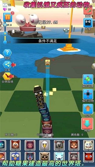 頭腦戰(zhàn)爭最新版 v1.0 安卓版 2