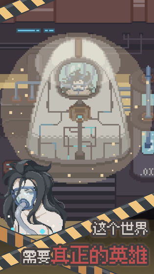 喪尸派對ios版 v1.0.114 官方iphone版 2