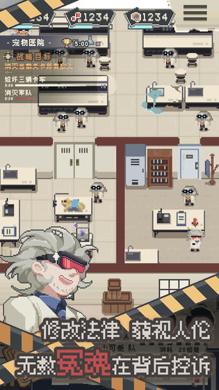 喪尸派對ios版 喪尸派對蘋果版